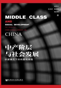 房租发票会计分录