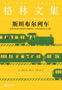 挂账发票的会计分录