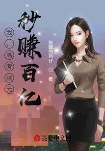 宁波财政投资项目