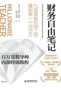 10月份东奥会