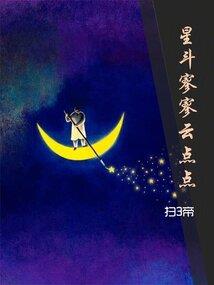 东奥风华园