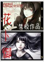 金城会计学