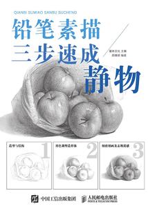 2018cpa考试教材会计