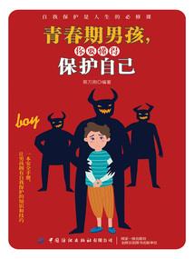 连锁药店会计账务处理