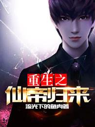 税收调增会计分录