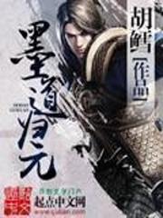 注册会计师张化桥