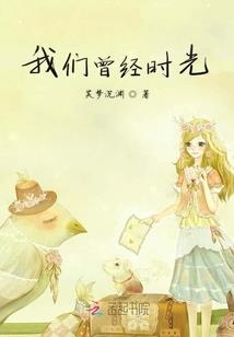 公司食堂用油会计分录
