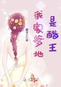 财政小区高平