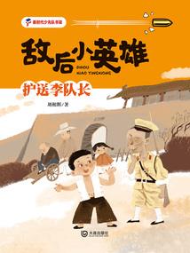 2020东奥基础班