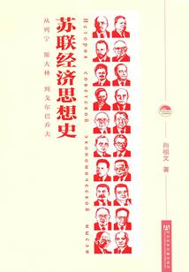 (财政)大臣