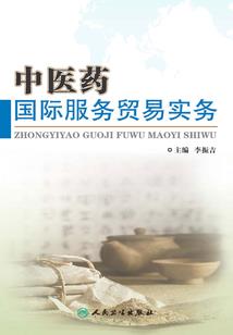 融资性租赁会计处理