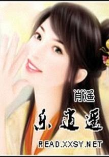 浠水县财政局徐维平照片