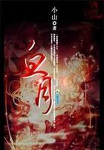东奥会计课堂多少钱