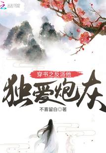 天健会计师视频面试