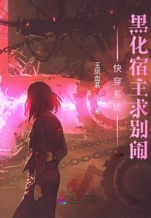 日本东奥会花样滑冰