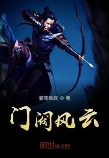 绵阳财税报价查询