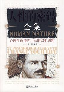 财政工作语句