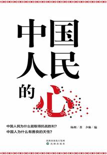 中央财政西北财政管理处