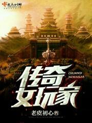 郭卫东奥德