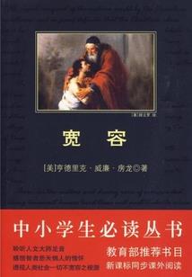 万科会计核算