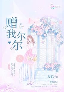 东奥会计马兆瑞简介