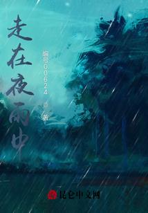 财税未实缴图片