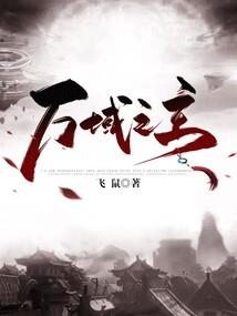 中国东奥双人滑是谁