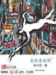 会计分录写错怎么调账