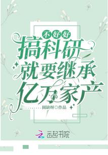 初级会计实务善衡