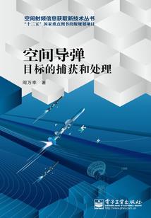 设备抵账会计分录
