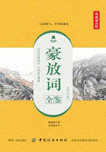 用图表学会计心得体会
