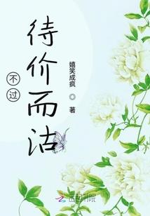 提高县财政支出的措施