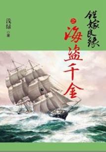 初级会计之了密押
