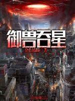 杭州汽车租赁费会计分录