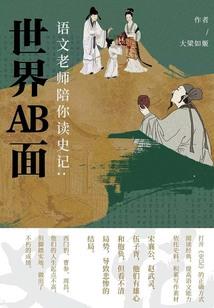 注册会计师考审计局