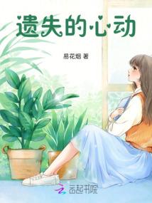 东奥二十四节气视频