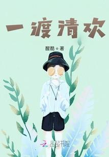 涉县财政局现任局长简介