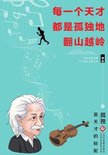 特许管理会计师考试表