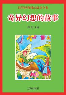 功能财政和补偿财政