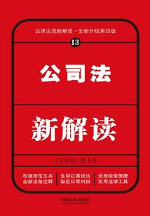 会计师营业周期