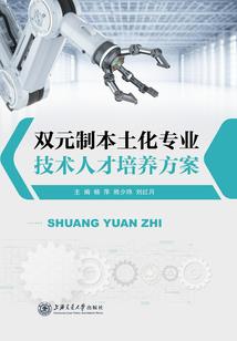 如何成为会计师培训师