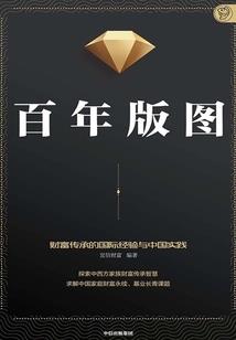 财税大数据应用实训答案