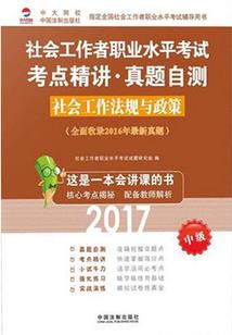 济南注册会计师补贴
