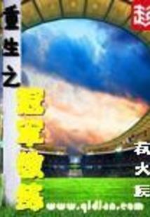 东奥入口