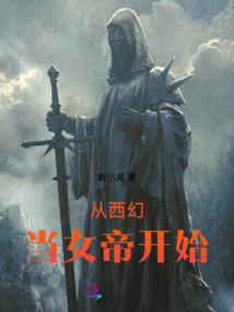 隐瞒家庭财政