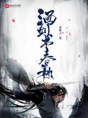 集团新任总会计师