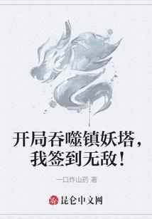 有说唱关于东奥的歌曲