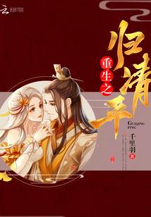 东奥开幕外国人