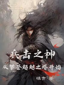 东奥免费直播