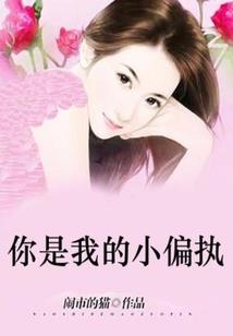 杨倩东奥会项目